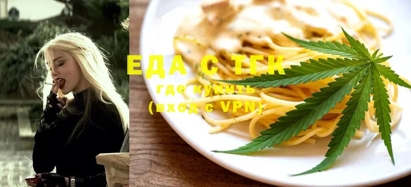 мега вход  Новопавловск  Canna-Cookies марихуана 