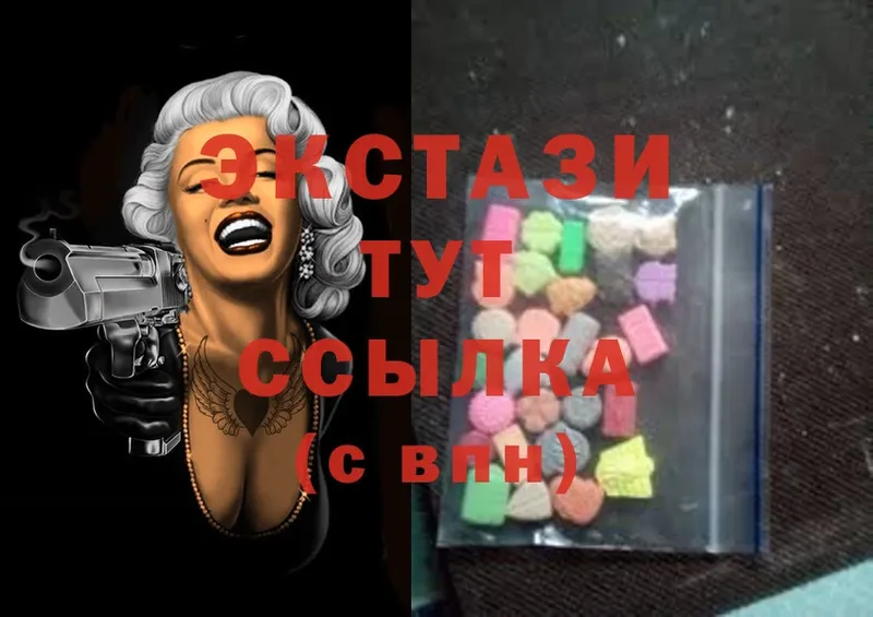 цены наркотик  Новопавловск  Ecstasy DUBAI 